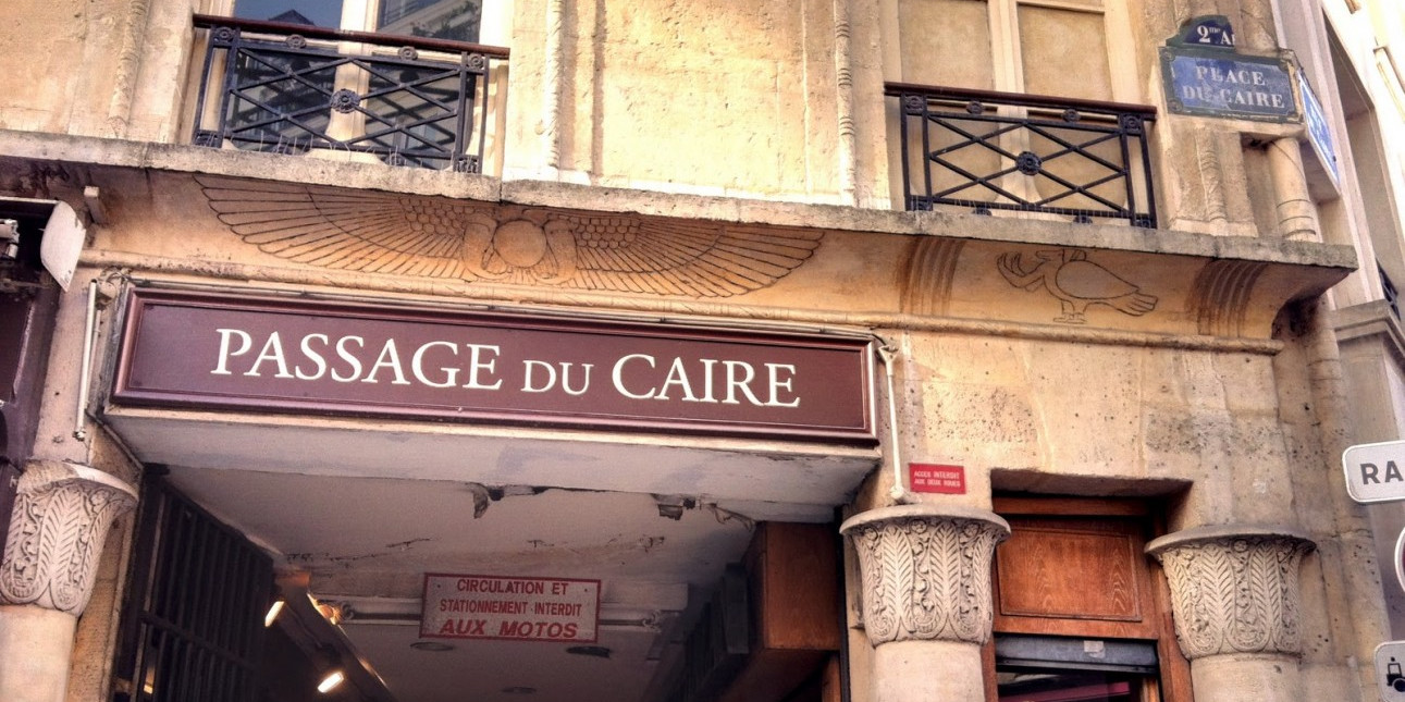Passage place. Шопен надпись Пассаж. Армения Пассаж. Пассаж в тексте. Passage du Paris.