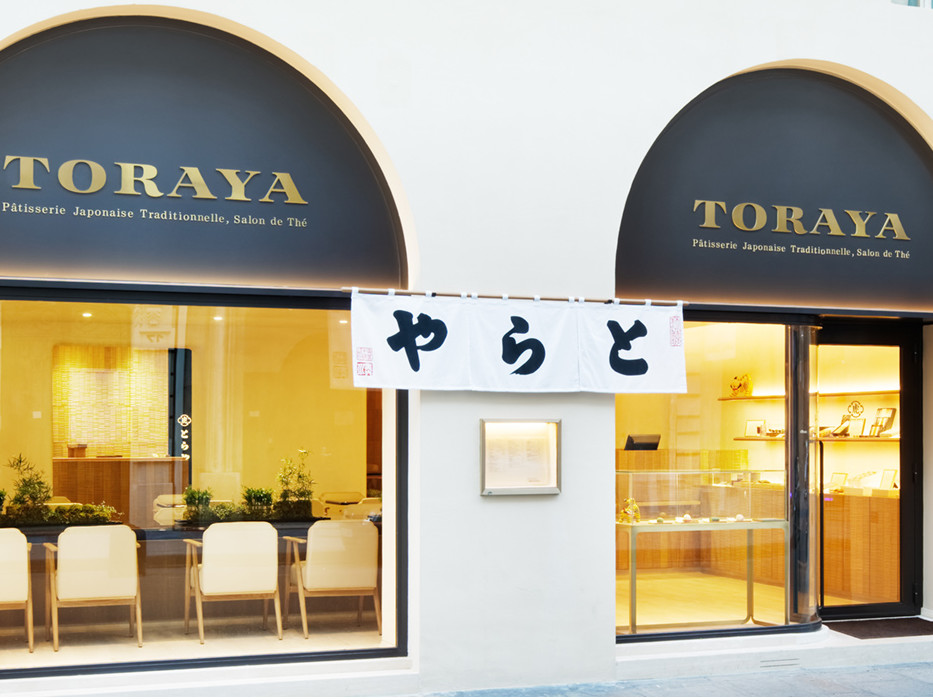 photo © Toraya